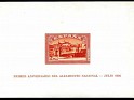 Spain 1937 National uprising 2 Ptas Orange Edifil 838. España 838. Uploaded by susofe